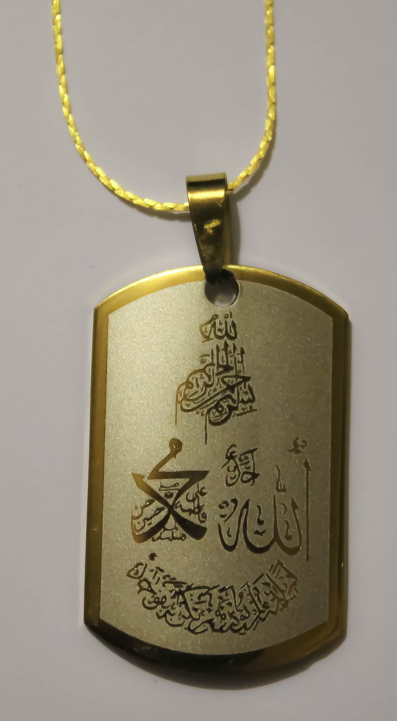 mohammed locket